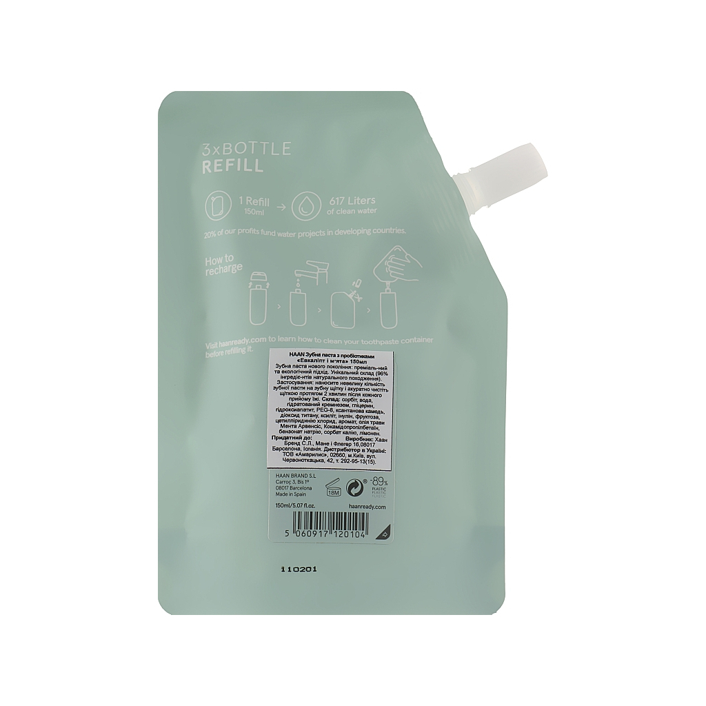 Зубна паста HAAN Good On Ya Евкаліпт і м'ята запаска 150 мл (5060917120104) - изображение 2