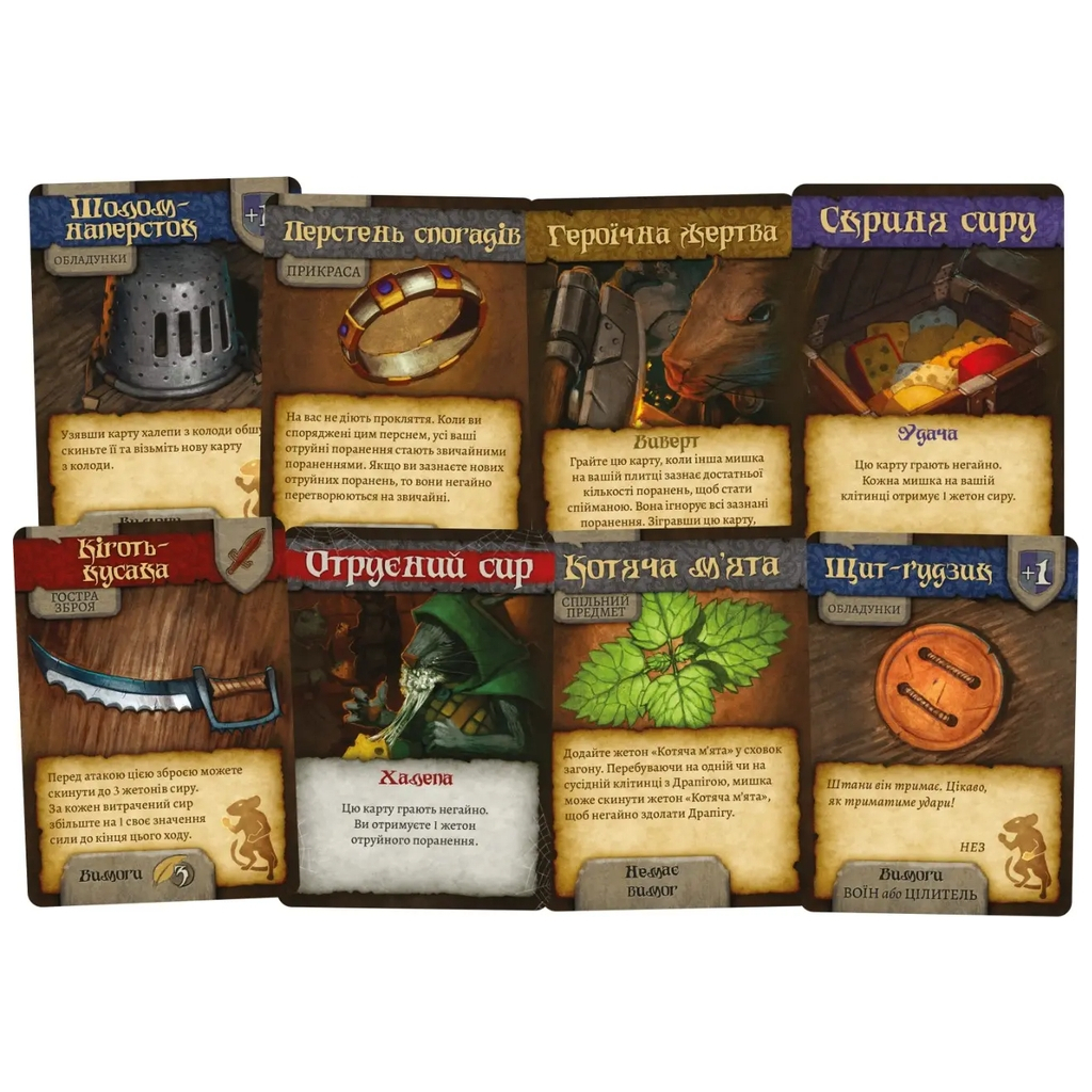 Настільна гра Lord of Boards Мишачі оповідки (Mice and Mystics) (укр.) (LOB2317UA) - изображение 3