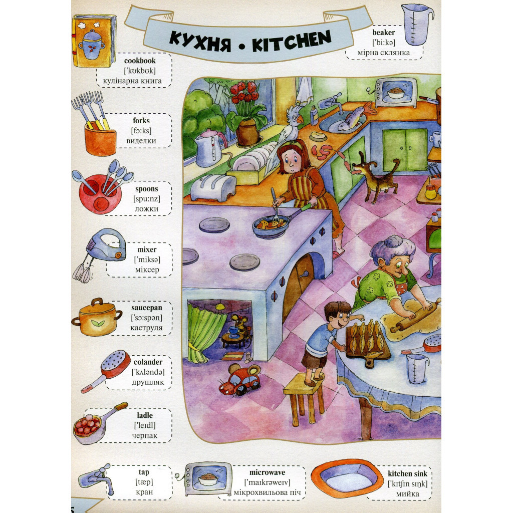 Книга Моя перша 1000 англійських слів Vivat (9786176901259) - изображение 6
