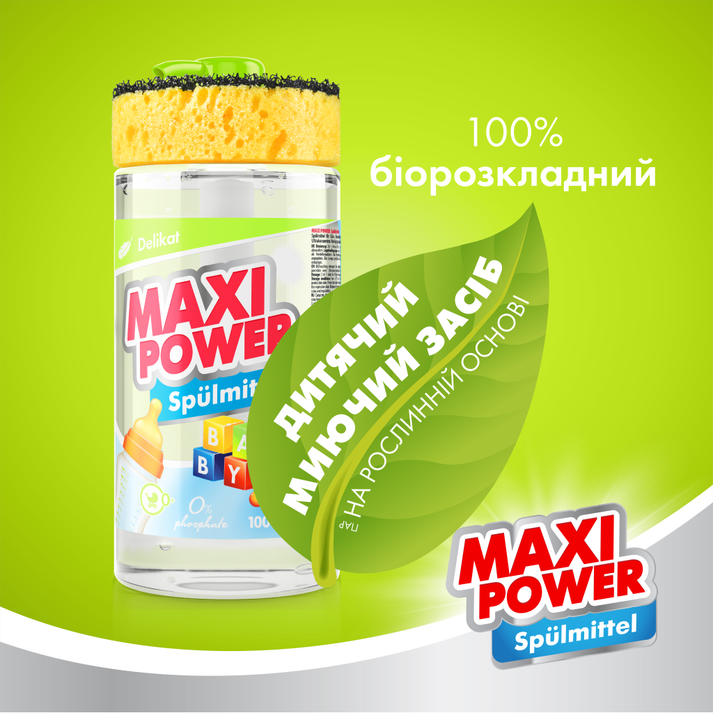 Засіб для ручного миття посуду Maxi Power для дитячого посуду 1000 мл (4823098413387) - зображення 2