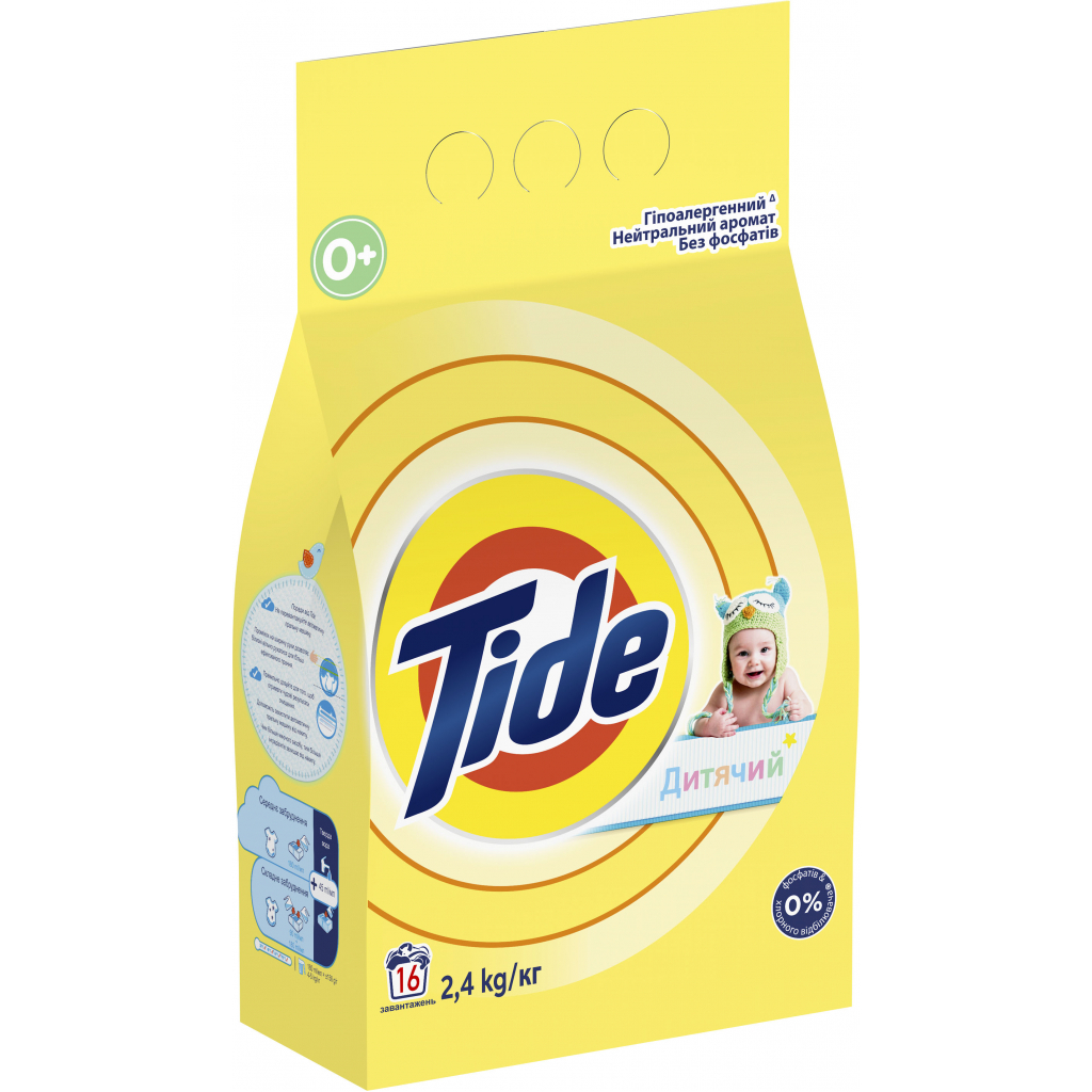 Пральний порошок Tide Дитячий 2.4 кг (4015600800369) - зображення 2