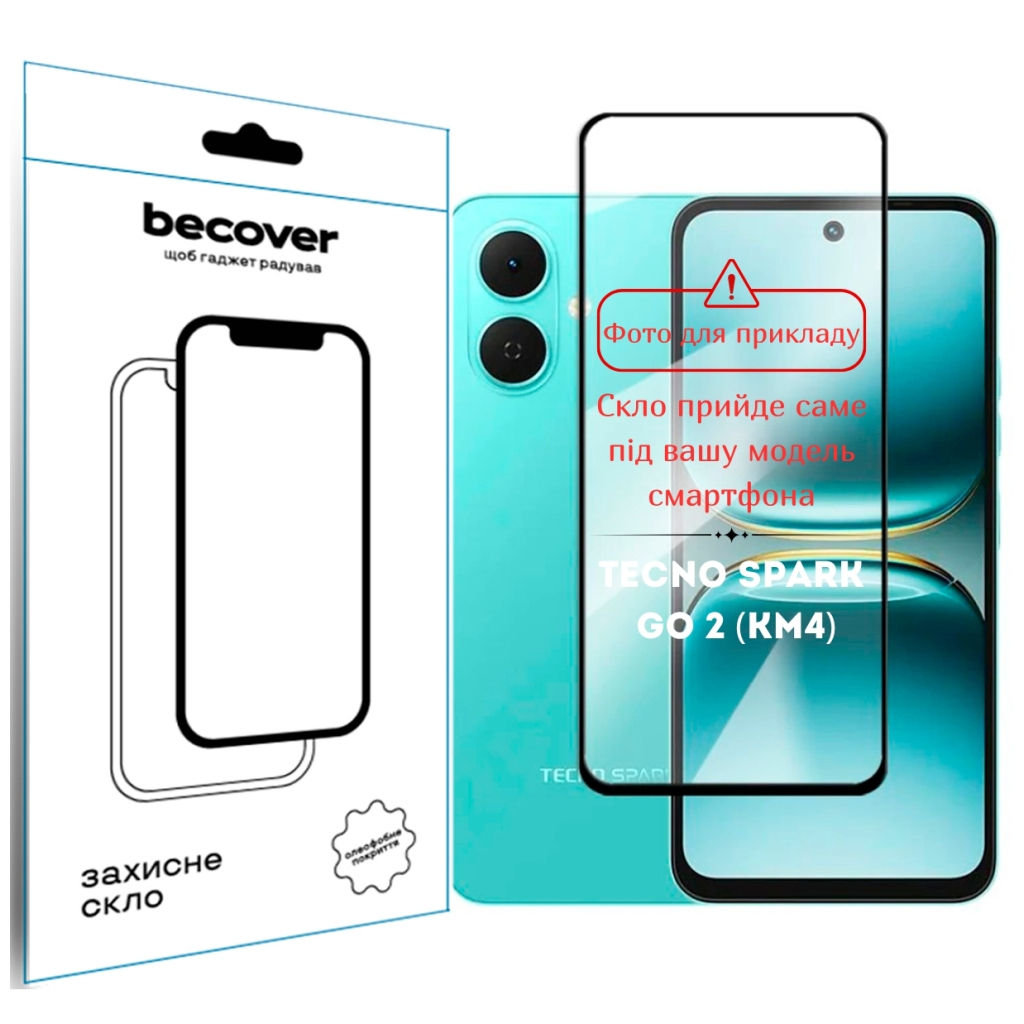 Скло захисне BeCover Tecno Spark Go 2 (KM4) Black (714369) - зображення 1