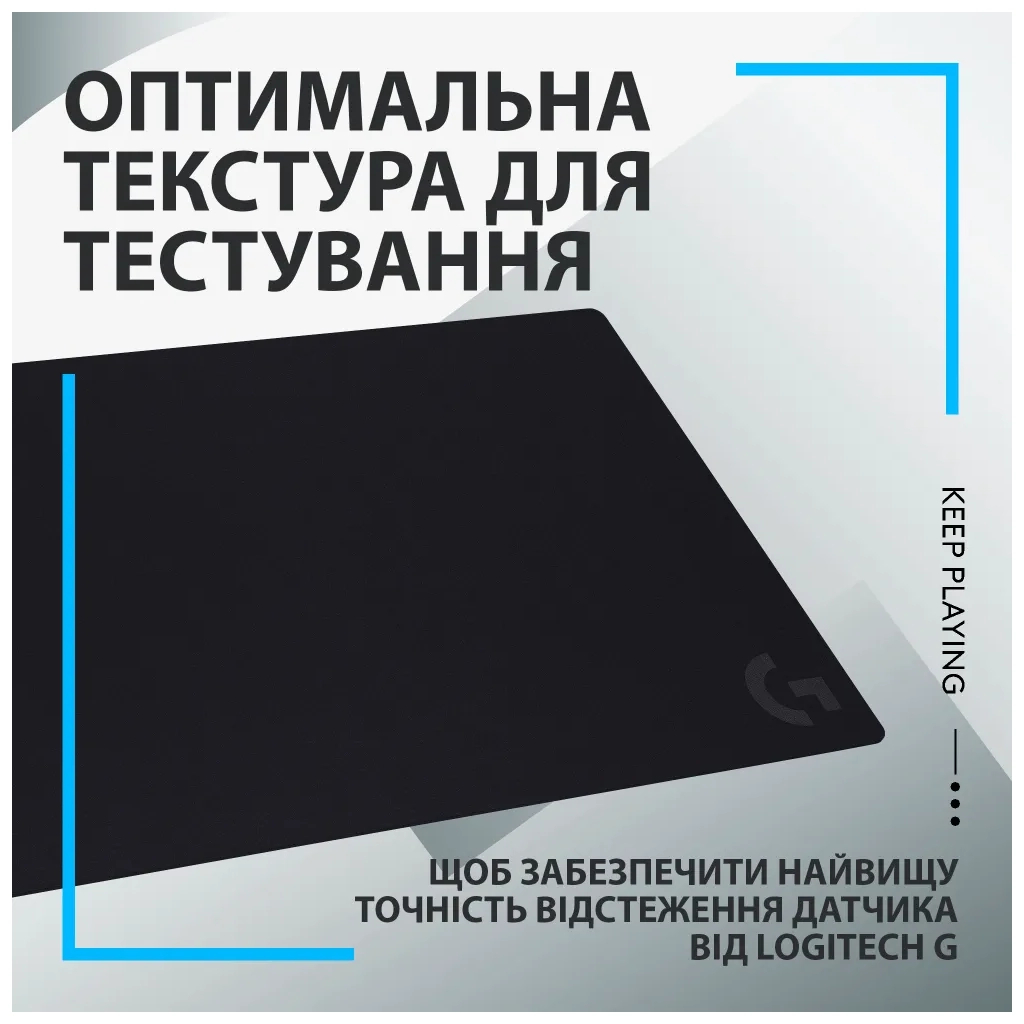 Килимок для мишки Logitech G840 Gaming Mouse Pad Black (943-000778) - изображение 8