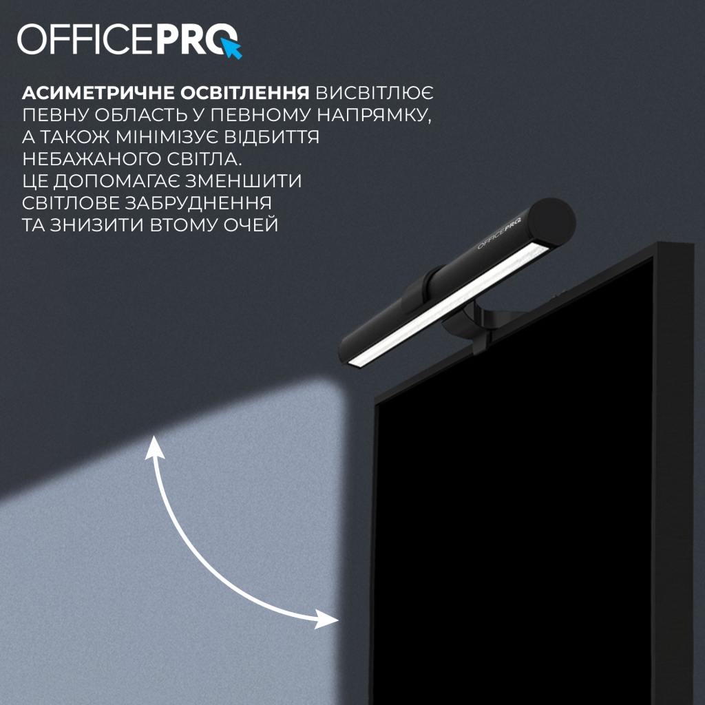 Настільна лампа OfficePro LED лампа на монітор SL145B (SL145B) - зображення 10