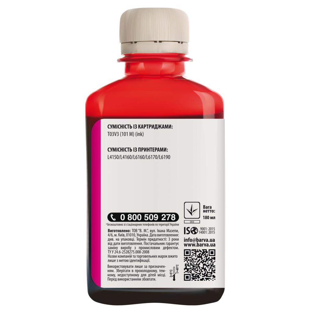 Чорнило Barva EPSON L4150/L4160 (101M) 180 мл MAGENTA (E101-605) - зображення 2
