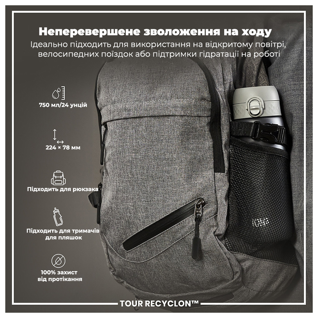 Пляшка для води ION8 OneTouch 750 мл BPA Free, Grey (I8RF750GRY) - зображення 5