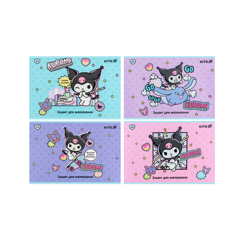 Альбом для малювання Kite Kuromi, 24 аркуша (HK25-242-2) - изображение 1