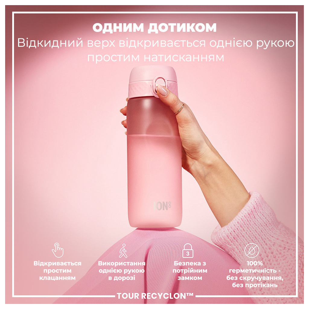 Пляшка для води ION8 OneTouch 750 мл BPA Free, Rose Quartz (I8RF750ROS) - зображення 2