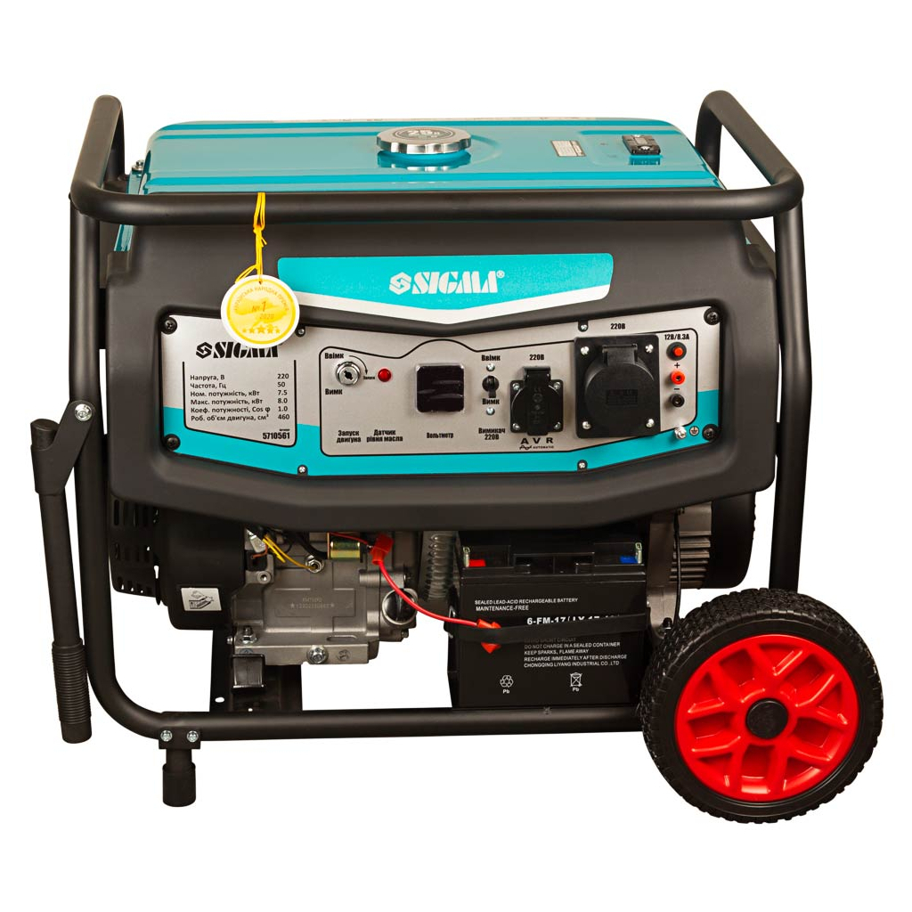Генератор Sigma 220V 7.5/8.0kW електрозапуск (5710561) - зображення 3