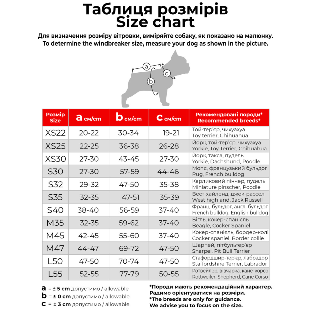 Вітровка для тварин WAUDOG Clothes Банани на рожевому L 55 (396-4055) - зображення 3