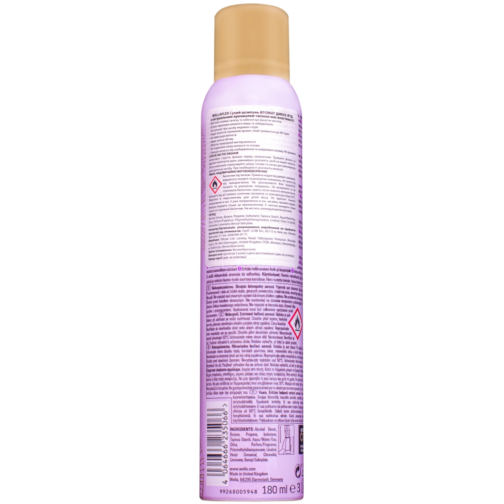 Сухий шампунь WellaFlex Дотик лісових ягід 180 мл (4064666235066) - изображение 2