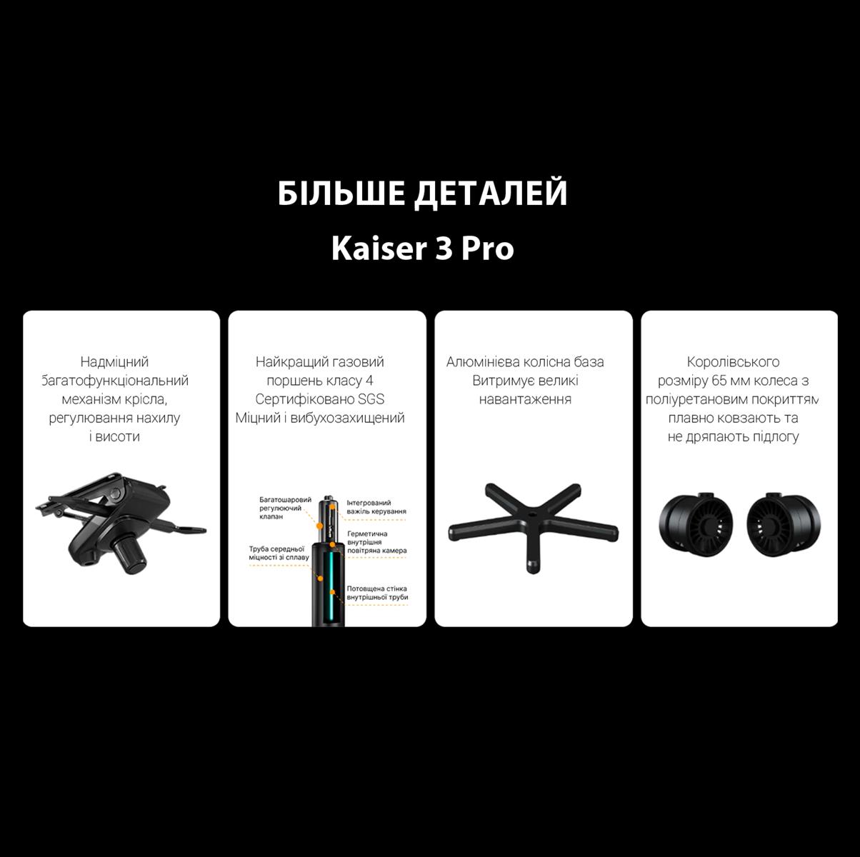 Крісло для геймерів Anda Seat Kaiser 3 Pro Size XL Fabric Black (AD12YDC-XL-01-B-CF-B02) - зображення 15