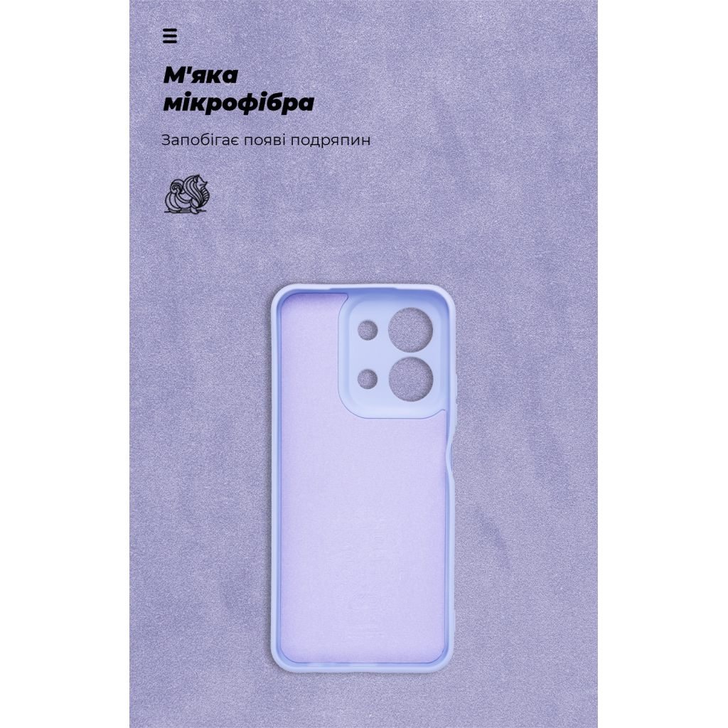 Чохол до мобільного телефона Armorstandart ICON Xiaomi Redmi 15C 4G / Poco C85 4G Camera cover Lavender (ARM87043) - зображення 4