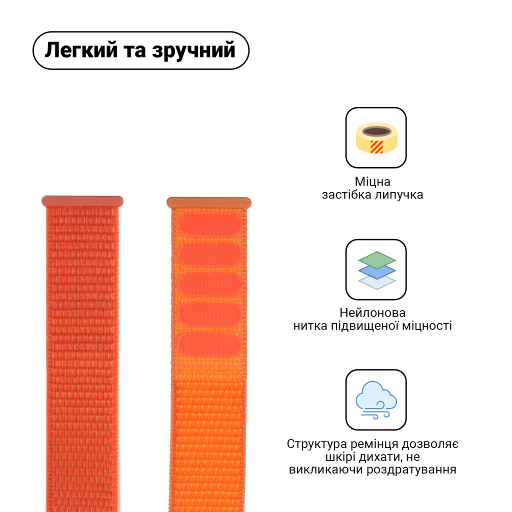 Ремінець до смарт-годинника Armorstandart Nylon Band для Apple Watch 42 (Series 10)/41/40/38 Orange C (ARM57848) - зображення 2