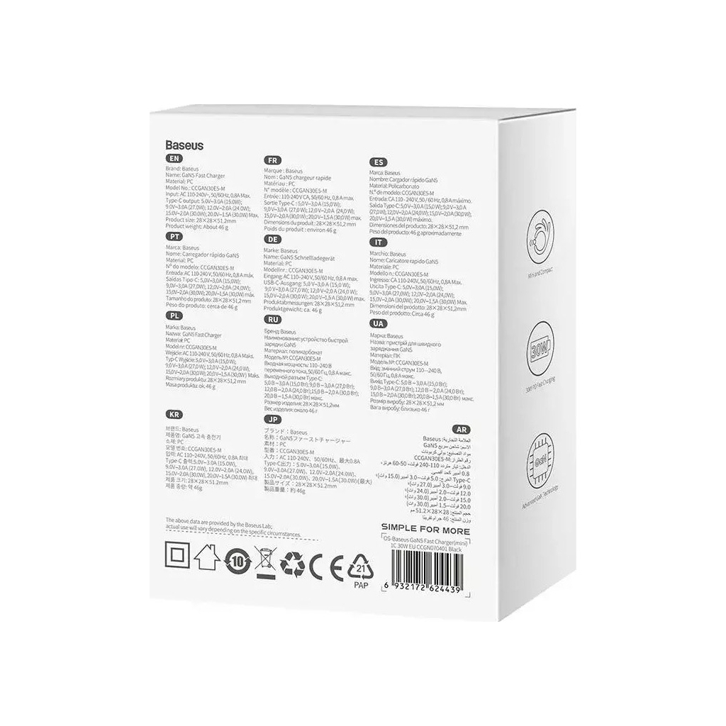 Зарядний пристрій Baseus GaN5 Fast Charger USB-C 30W black (CCGN070401) - изображение 6