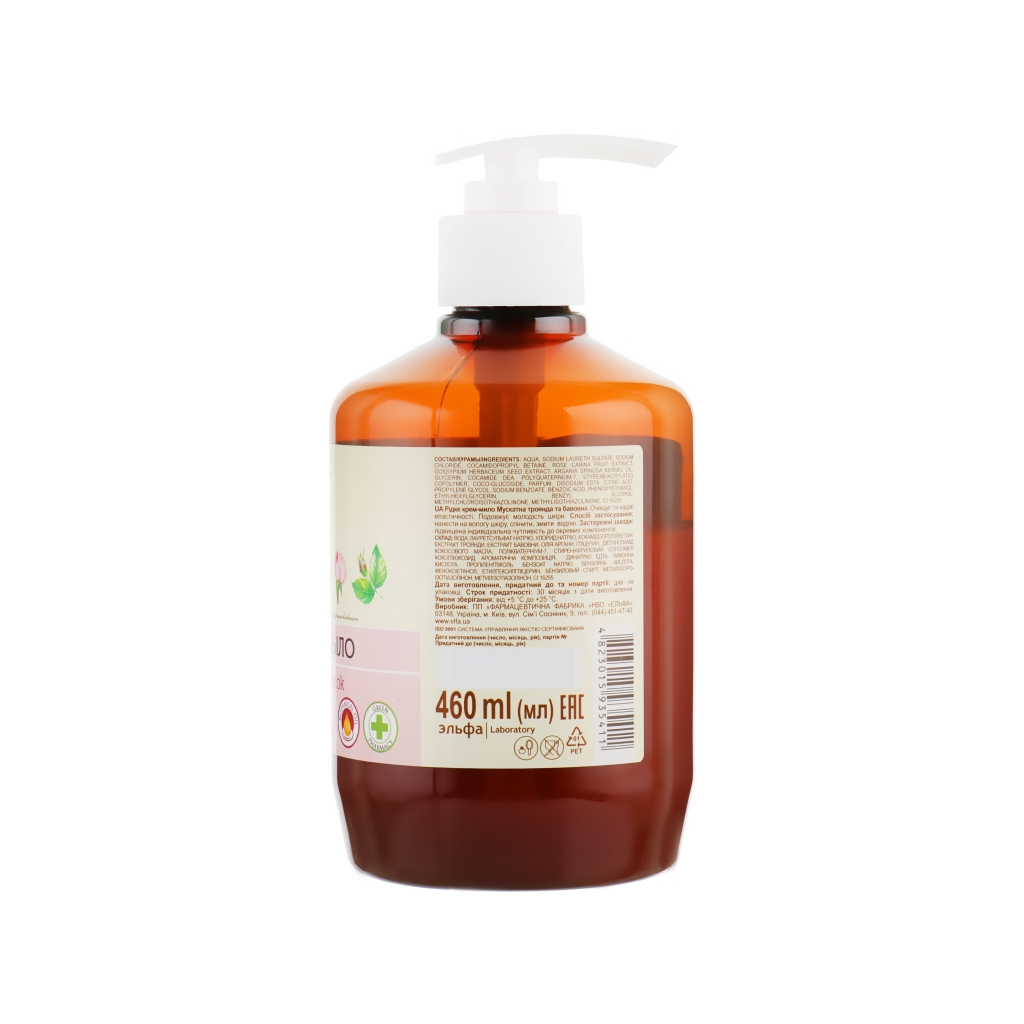 Рідке мило Зелена Аптека Мускатна троянда та бавовна 460 мл (4823015935411) - зображення 2