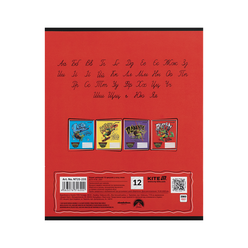 Зошит Kite Ninja Turtles, 12 аркушів, коса лінія (NT25-235) - зображення 7