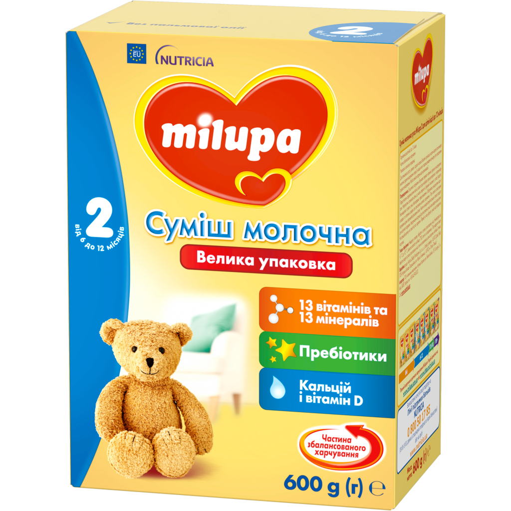 Дитяча суміш Milupa 2 молочна 600 гр (5900852025518) - изображение 3