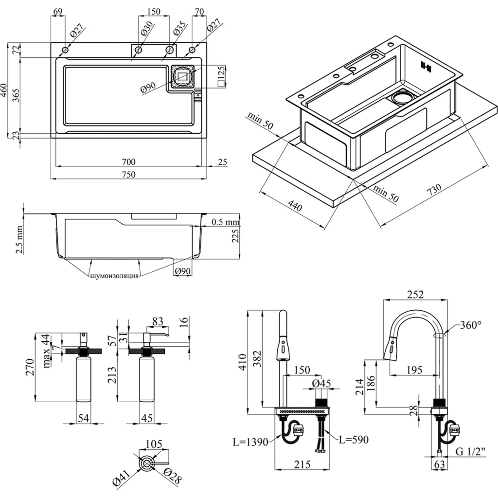 Мийка кухонна Kroner Schwarze-SET7546HMPVD (CV032277) - зображення 12