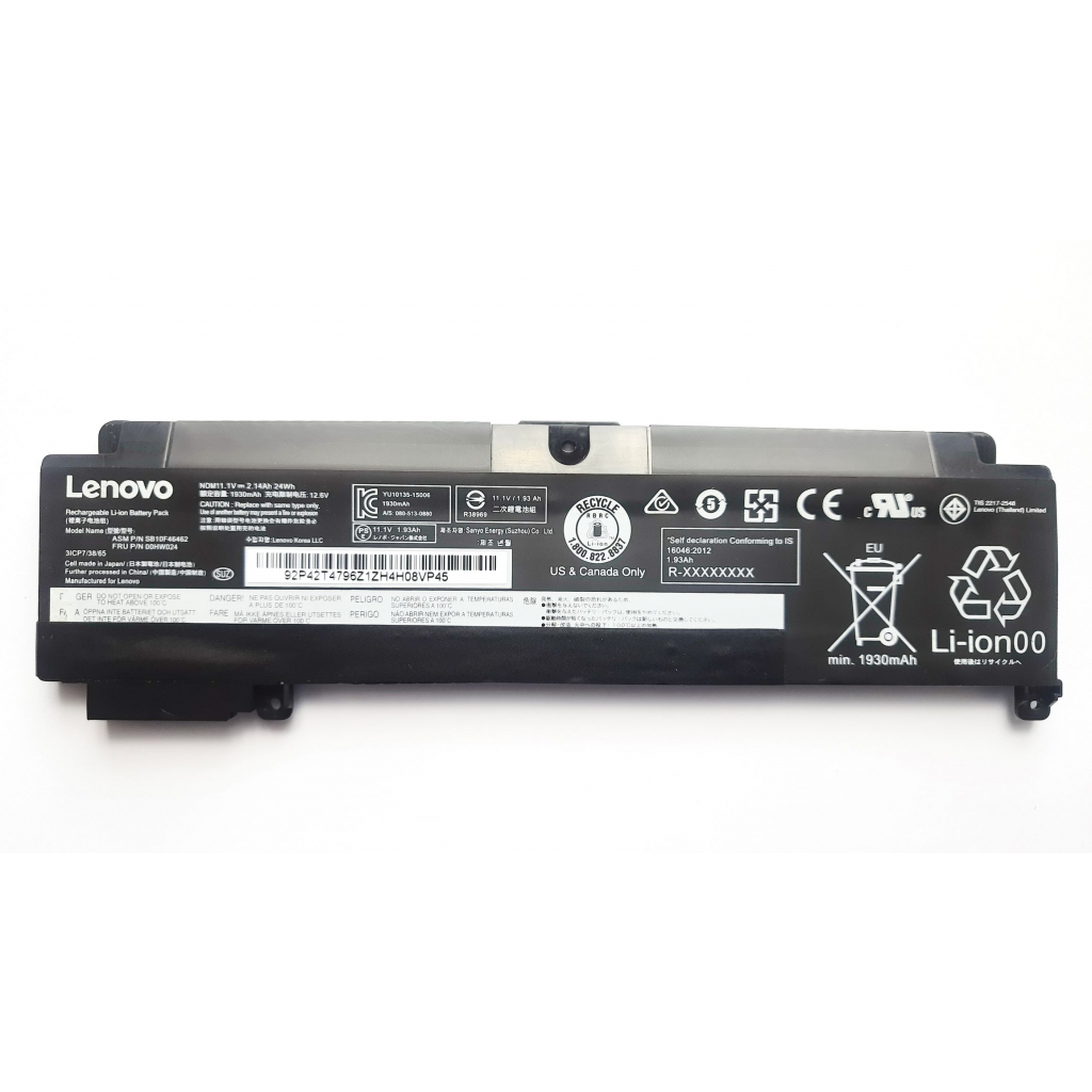 Акумулятор до ноутбука Lenovo ThinkPad T460s/T470s 00HW024, 2140mAh (24Wh), 3cell, 11.1V (A47657) - зображення 1