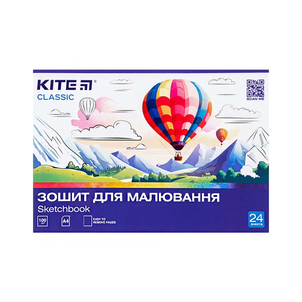 Альбом для малювання Kite Classic 24 аркушів (K-242) - изображение 3