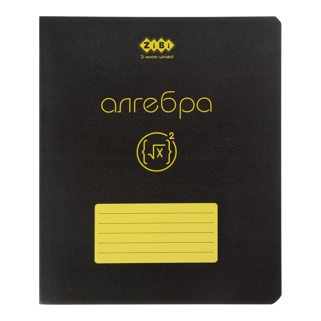 Зошит ZiBi предметний BLACK 48 аркушів клітинка, алгебра (ZB.1700-07) - зображення 1