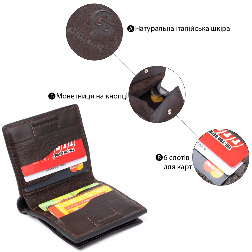 Портмоне Grande Pelle Шоколадне (11330) - изображение 4
