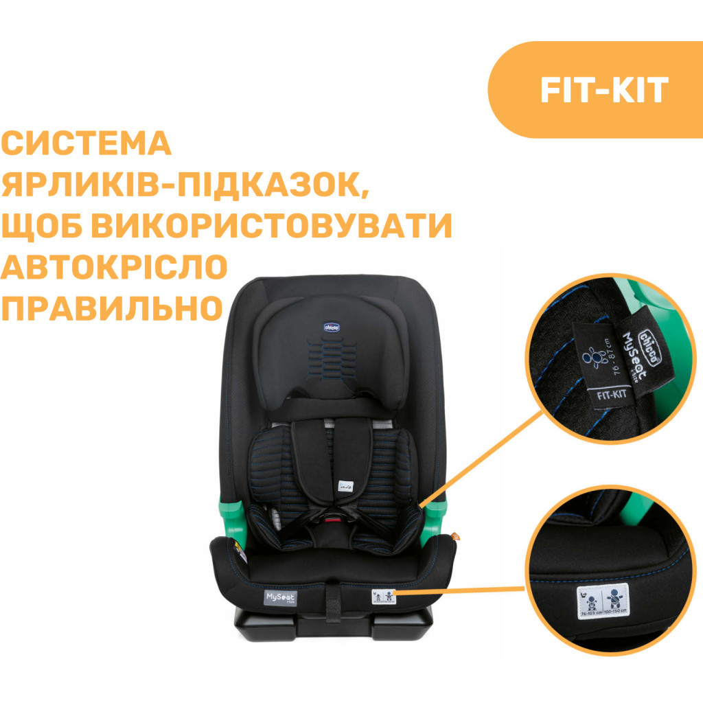Автокрісло Chicco MySeat i-Size Air Чорне (79873.72) - зображення 12