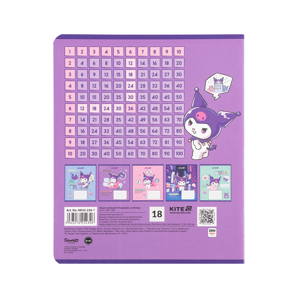 Зошит Kite Kuromi, 18 аркушів, клітинка (HK25-236-1) - зображення 7