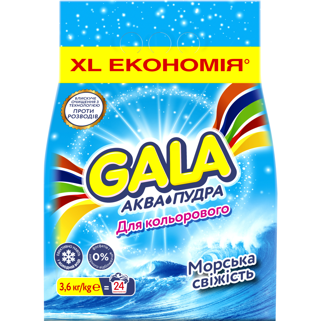 Пральний порошок Gala Аква-Пудра Морська свіжість для кольорової білизни 3.6 кг (8006540519394) - зображення 1