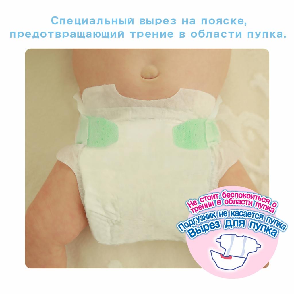 Підгузки Moony NB (0-5 кг) 26 шт (4903111277421) - зображення 8
