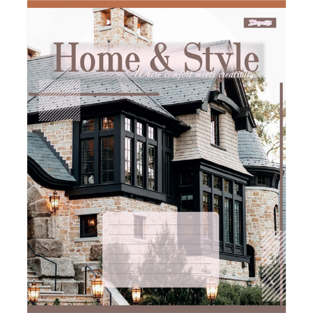 Зошит 1 вересня Home & StyleА5 48 аркушів клітинка (768117) - зображення 4