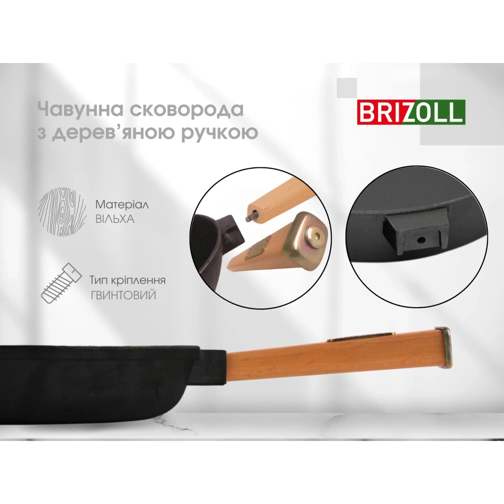 Сковорода Brizoll Optima чавунна з ручкою та скляною кришкою 260х40 мм (O2640-P-C) - зображення 5