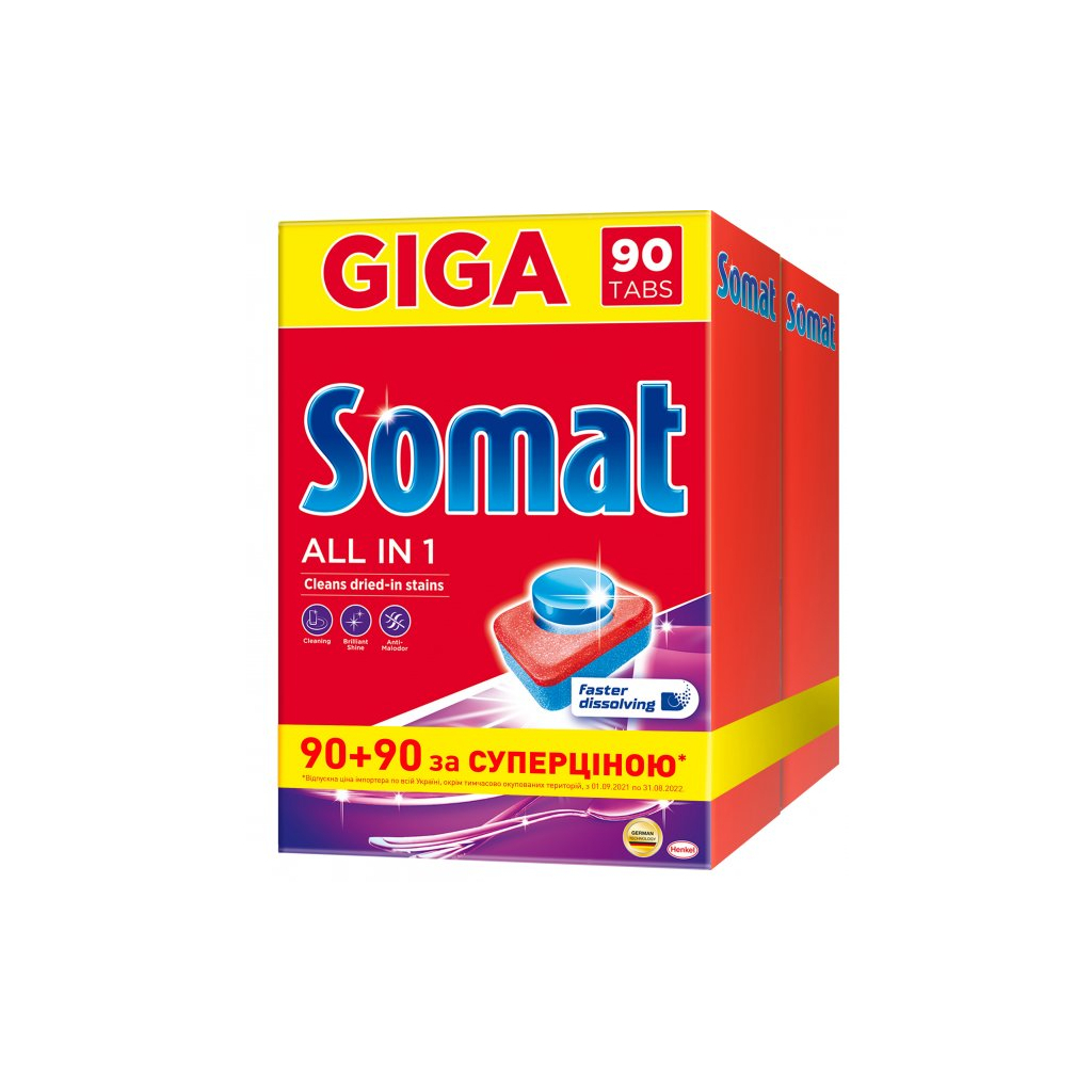 Таблетки для посудомийних машин Somat All in 1 90+90 шт. (9000101536232) - зображення 1