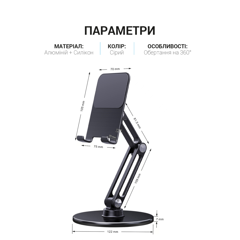 Підставка до планшета OfficePro MS580G - зображення 6