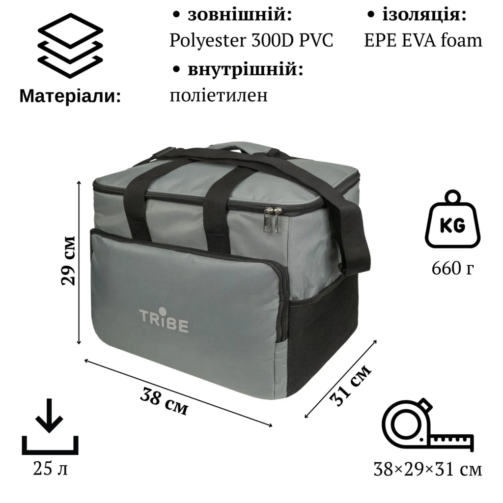 Термосумка Tribe Cooler 25 L grey (T-IF-0011-grey) - изображение 12