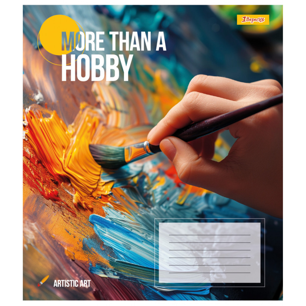 Зошит 1 вересня 1В Hobby 60 аркушів клітинка1В Hobby 60 аркушів клітинка (767395) - зображення 2