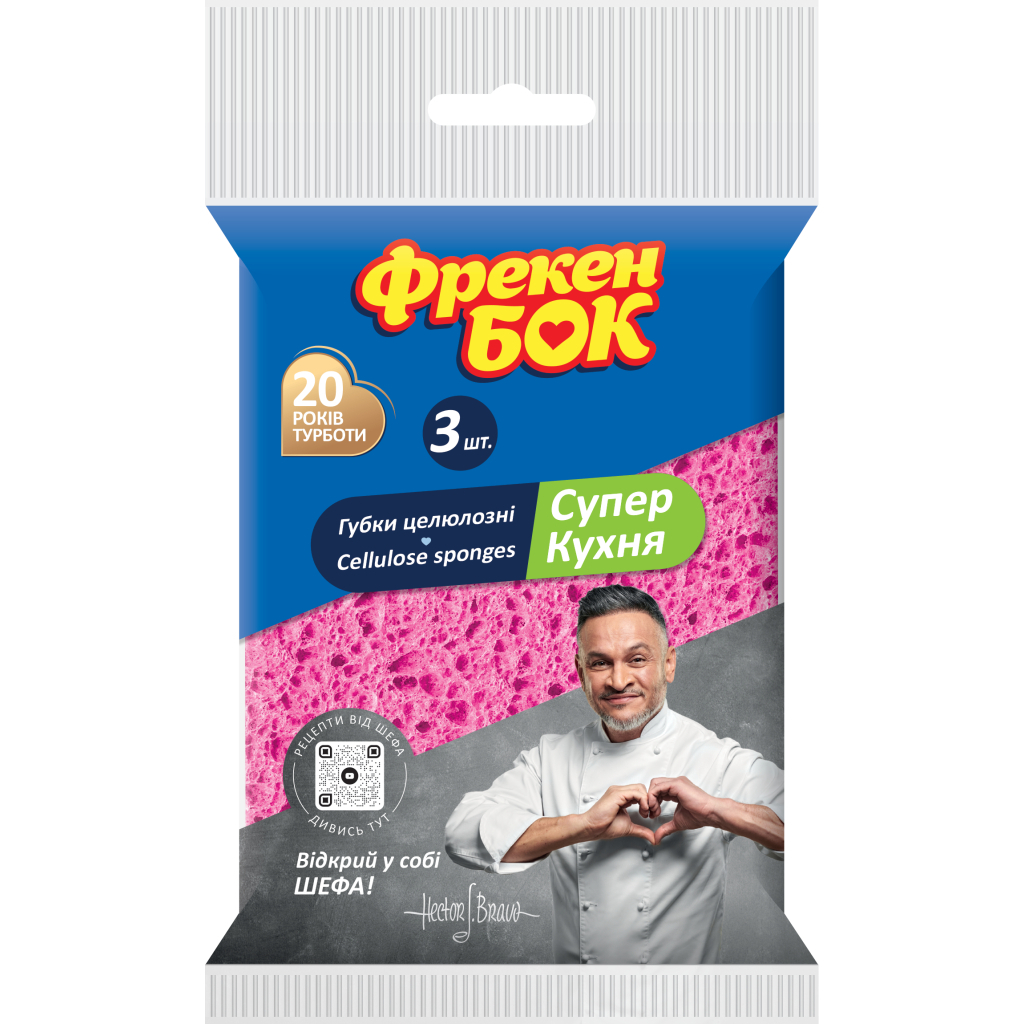 Губки кухонні Фрекен БОК Супер Кухня 3 шт. (4823071608793) - зображення 1