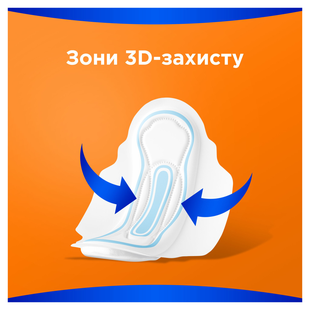 Гігієнічні прокладки Always Classic Normal Розмір 1 10 шт. (4015400259275) - зображення 3