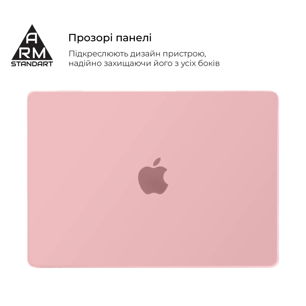 Чохол до ноутбука Armorstandart 14" MacBook Pro M5/M4/M3/M2/M1 A3434/A3112/A3185 Matte Shell (ARM80480) - зображення 3