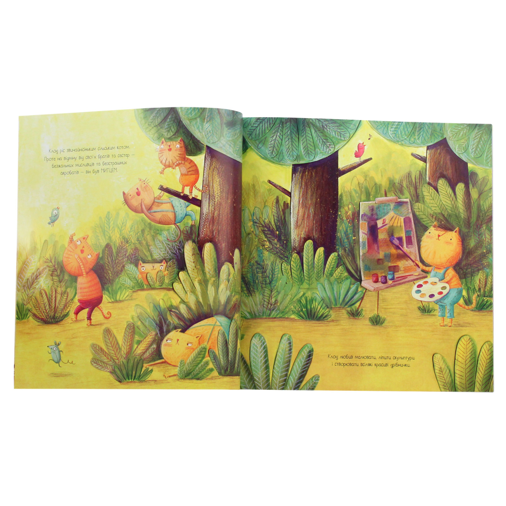 Книга Клод Величний. Злети та падіння - Кріс Кепстік Жорж (9786177579501) - зображення 3