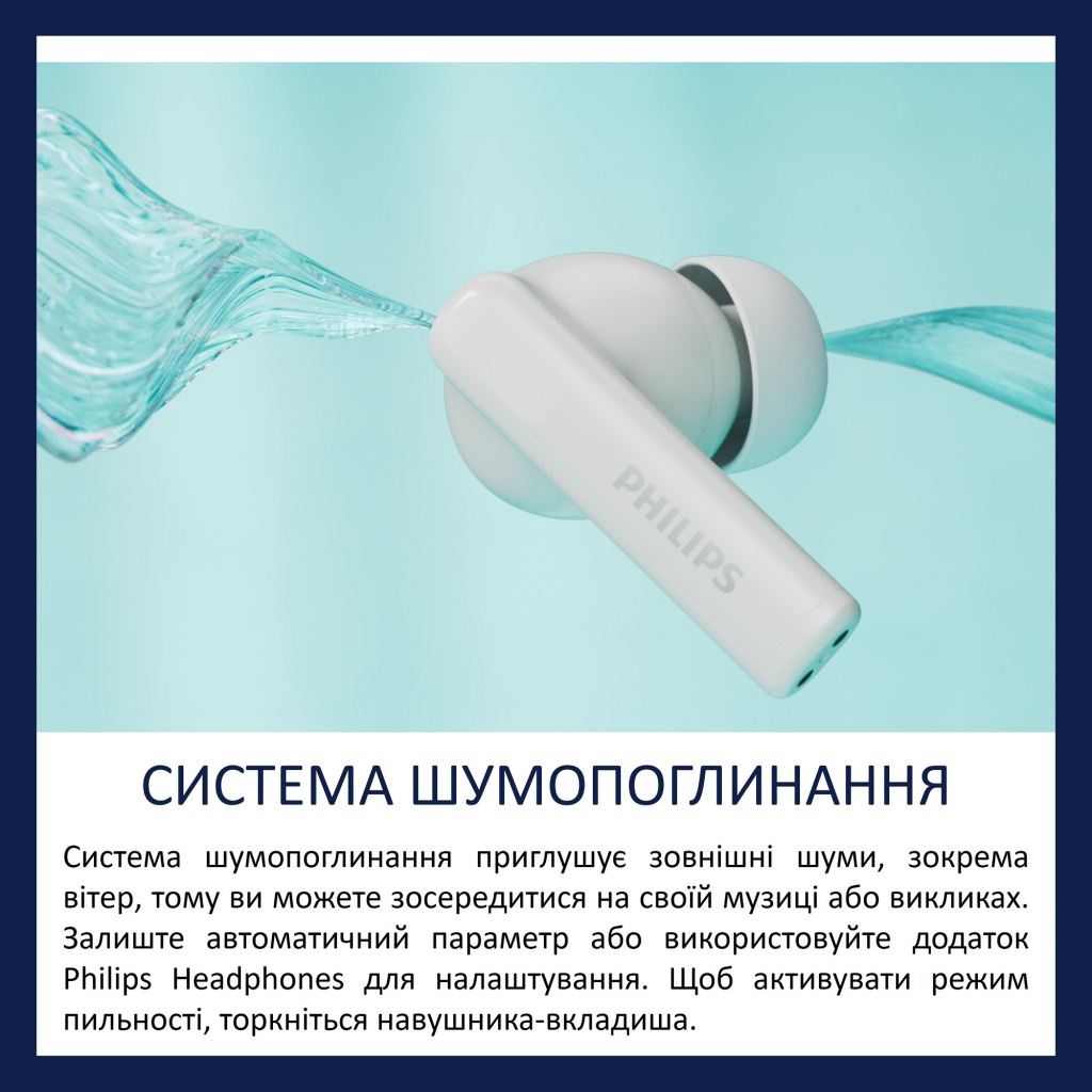 Навушники Philips TAT2520WT/00 Wireless White (TAT2520WT/00) - зображення 4