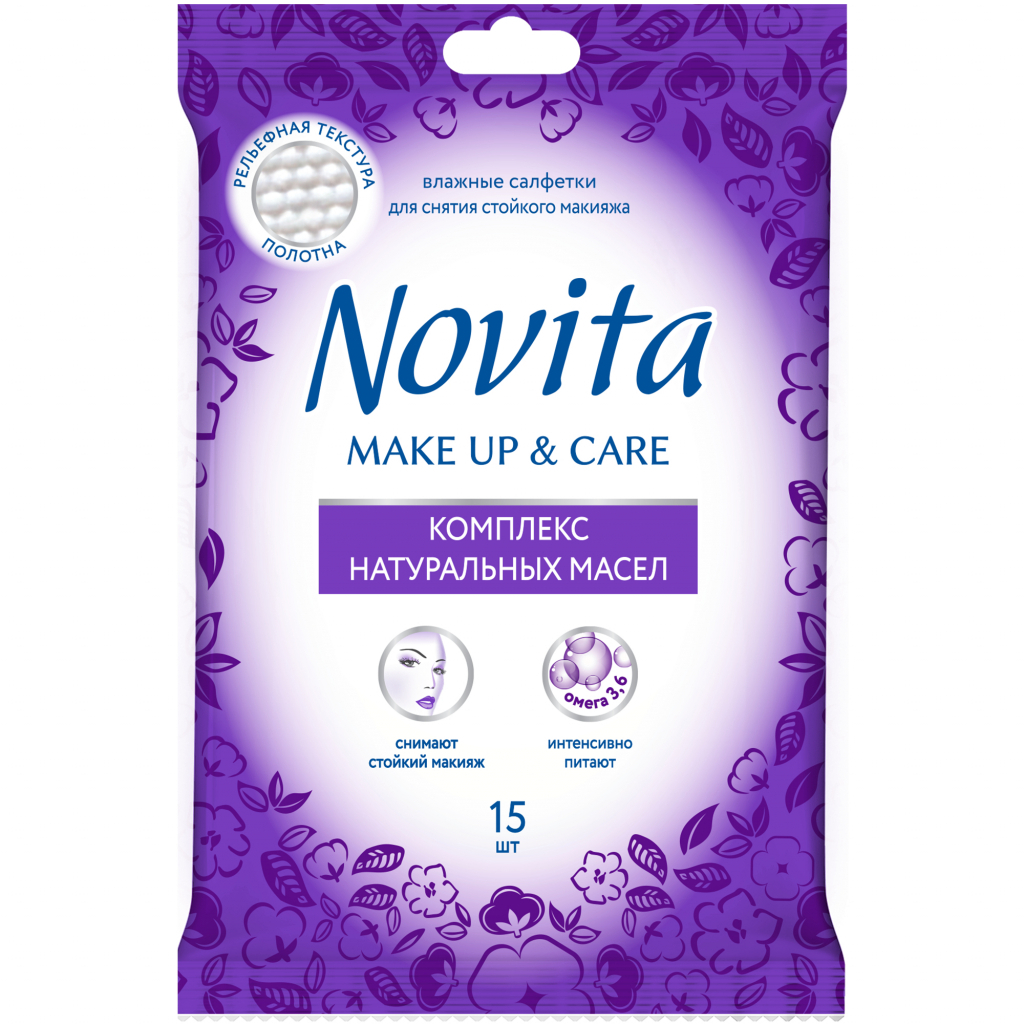 Вологі серветки Novita Make up Delicate 15 шт. (4823071631548) - зображення 1