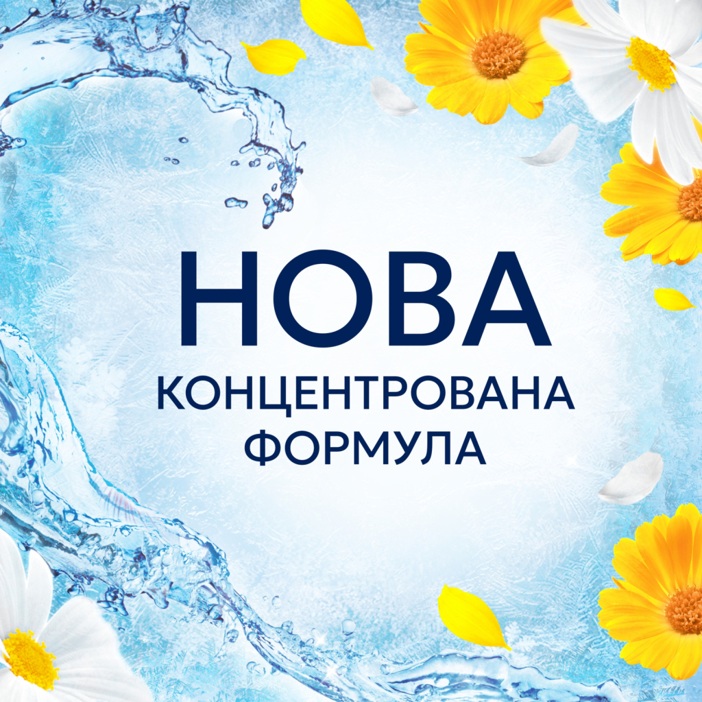 Кондиціонер для білизни Lenor Літній бриз 1.491 л (8700216724029) - изображение 4