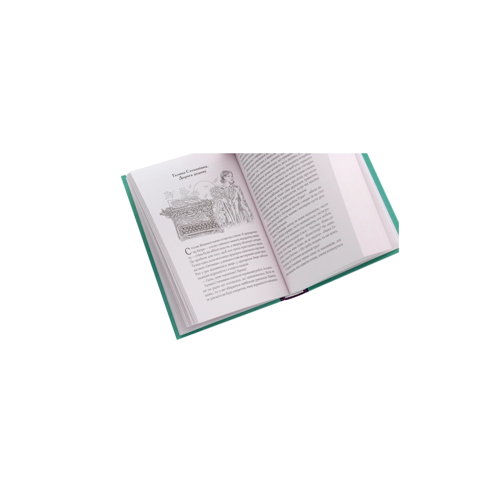 Книга Женя і Синько. Золота гора до неба - Віктор Близнець Vivat (9789669821782) - зображення 5