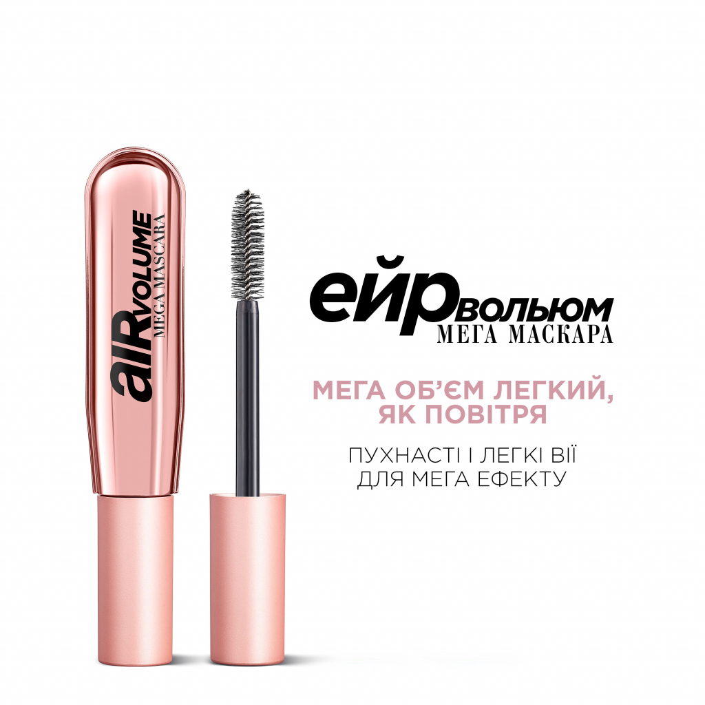 Туш для вій L'Oreal Paris Air Volume Mega Чорна 9.4 мл (30179493) - изображение 3