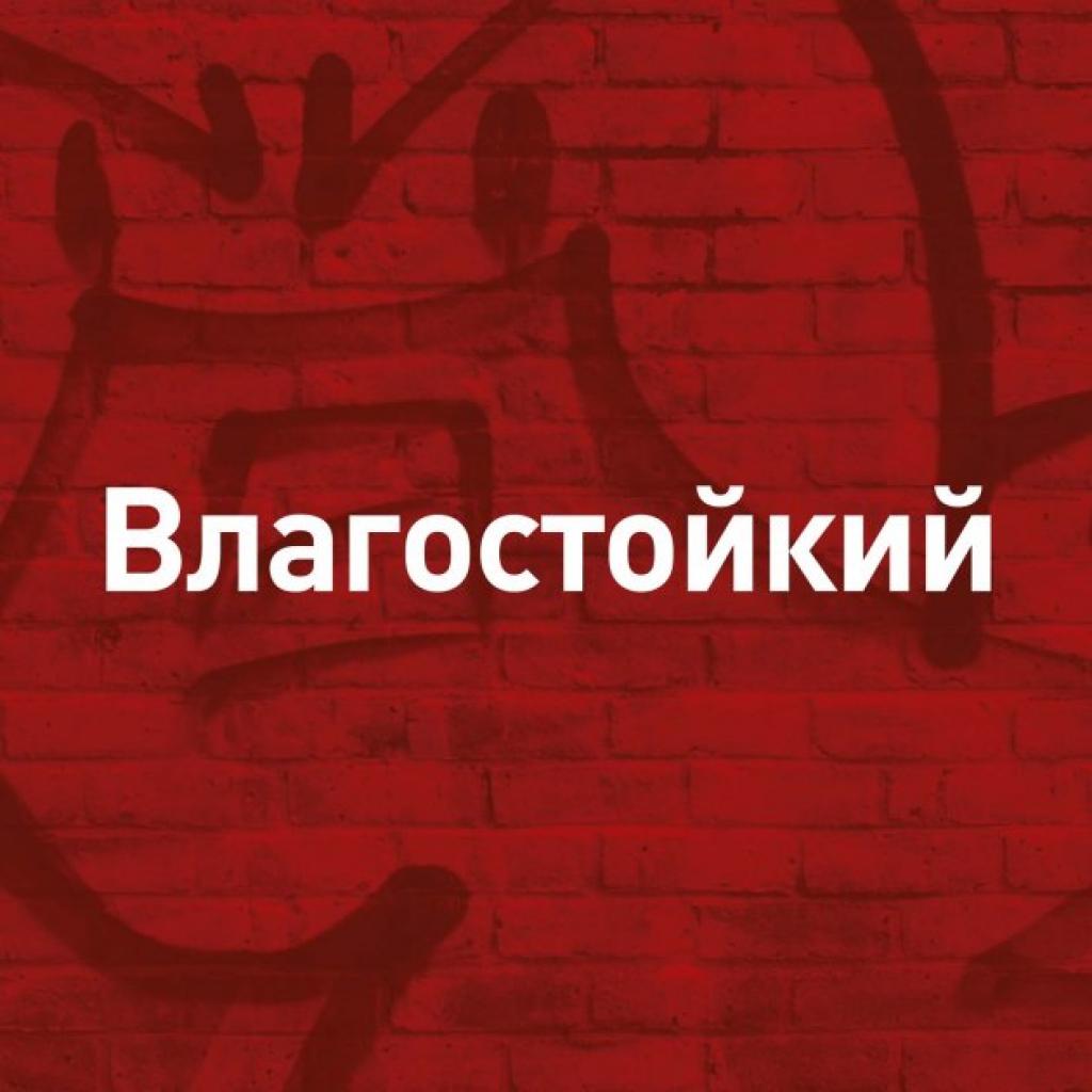 Мус для волосся Shockwaves Об'єм і захист під час укладки 200 мл (3614226128102) - зображення 7