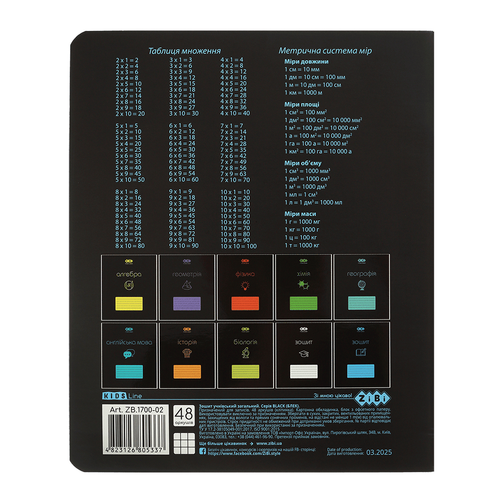 Зошит ZiBi BLACK 48 аркушів, клітинка, синя рамка (ZB.1700-02) - зображення 2