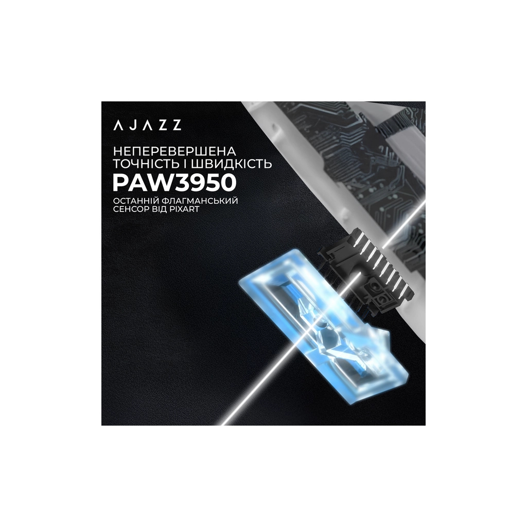 Мишка Ajazz AJ159 APEX Wireless/Bluetooth/USB White (AJM159-A-W) - зображення 10