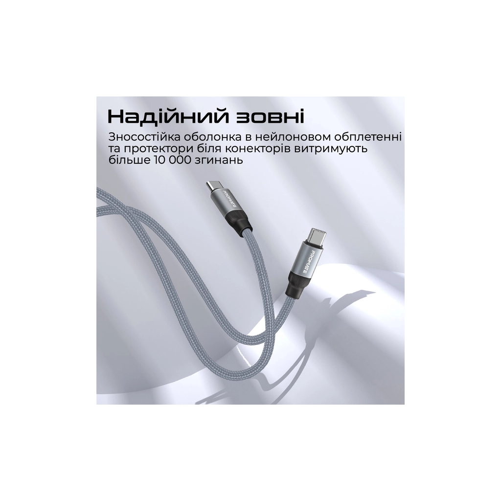Дата кабель USB-C to USB-C 1.2m Promate (springy.grey) - зображення 6